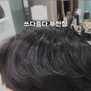 부천로121번길 이미지