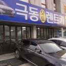 (주)극동오토렌탈 이미지