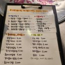 부뚜막솥뚜껑삼겹살 | 광명사거리고기집 부뚜막 솥뚜껑삼겹살 가성비 찐 맛집