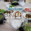 엘림청과