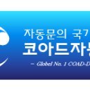 포천제일주유소 이미지