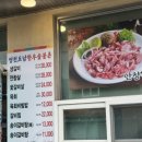 도남한우숯불촌 이미지