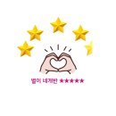 UR(파주시)-[필승로]-상-5 | 파주 참치 맛집 연말 가족모임은 여기 윤설참치