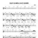 잇샤