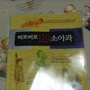 인하소아과