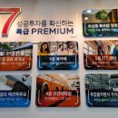 울산대학교 정문 앞 이미지