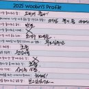 1년전 김우빈팬미팅 <Woobin's Diary> 후기