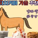 어벤더치부산대정문점 이미지