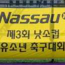 어썸풋살파크&어썸풋볼아카데미 이미지