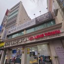 오라클 안경 | 마이키타 래쉬 안경 취급점 대전 오류동 아이라이크 안경원 방문후기