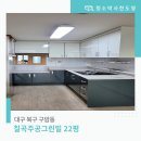 구암동309 이미지