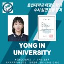 와이제이와이 태권도장 이미지