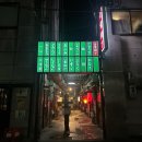 [일본] 시즈오카 3박4일 여행 첫째날 인천공항에서 시즈오카