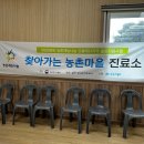 조금리경로당 이미지