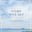 제주관광센터 이미지