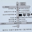 푸주옥 이미지