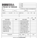 어울림카센타 이미지