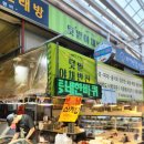 화곡본동시장 이미지