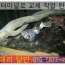 터미널밧데리