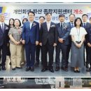 이도종합기획