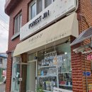 향기꽃집 | 부산어비날꽃집 전포꽃집 포레스트진 봄향기 가득한 꽃다발 후기