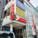 대구두류동우체국 이미지