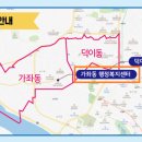 덕이동 행정복지센터 이미지