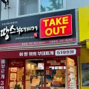 원당부대찌개 이미지