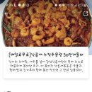 감성낙곱새대전 이미지