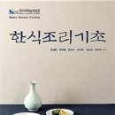 014-조리-014 이미지