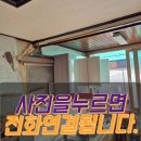 구로-현장-구로-429 이미지