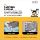 바른손치과의원 이미지