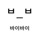 마왕족발 화성봉담점 이미지