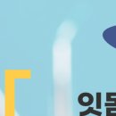 구로에이스치과의원 네이버블로그