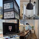 [대구/동성로] 알잘딱깔센, 부부사진관 취업사진 촬영 후기