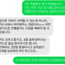 아반떼 CN7 2025, 전액 일시불 삼성카드 오토캐시백 카동 이용 후기