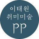 이태원동697 | 용산 이태원 한남동 취미미술 화실] 빈센트 반 고흐의 다양한 작품 모작하기