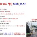신창 아산인력 이미지