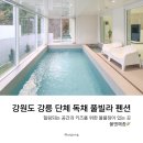 풀앤메종 이미지