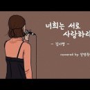 11월 07일(목)찬송큐티 이미지