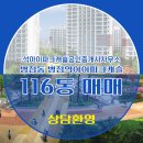 캐슬파크공인중개사사무소 이미지