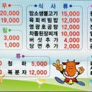 영광호한우농장 이미지
