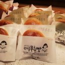 빵집 - 성남시 중원구 | 빵집