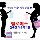 여우뷰티몰 이미지