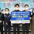 오로라산업조명 충청매일