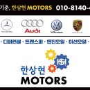 다이렉트 모터스 이미지