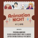 버튜버 엘시 님 Animation NIGHT 4월1일 오후 6시 이미지