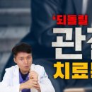 연세이음정형외과의원 이미지