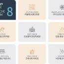 인동가산로 이미지
