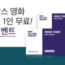 메가박스(1) 네이버블로그